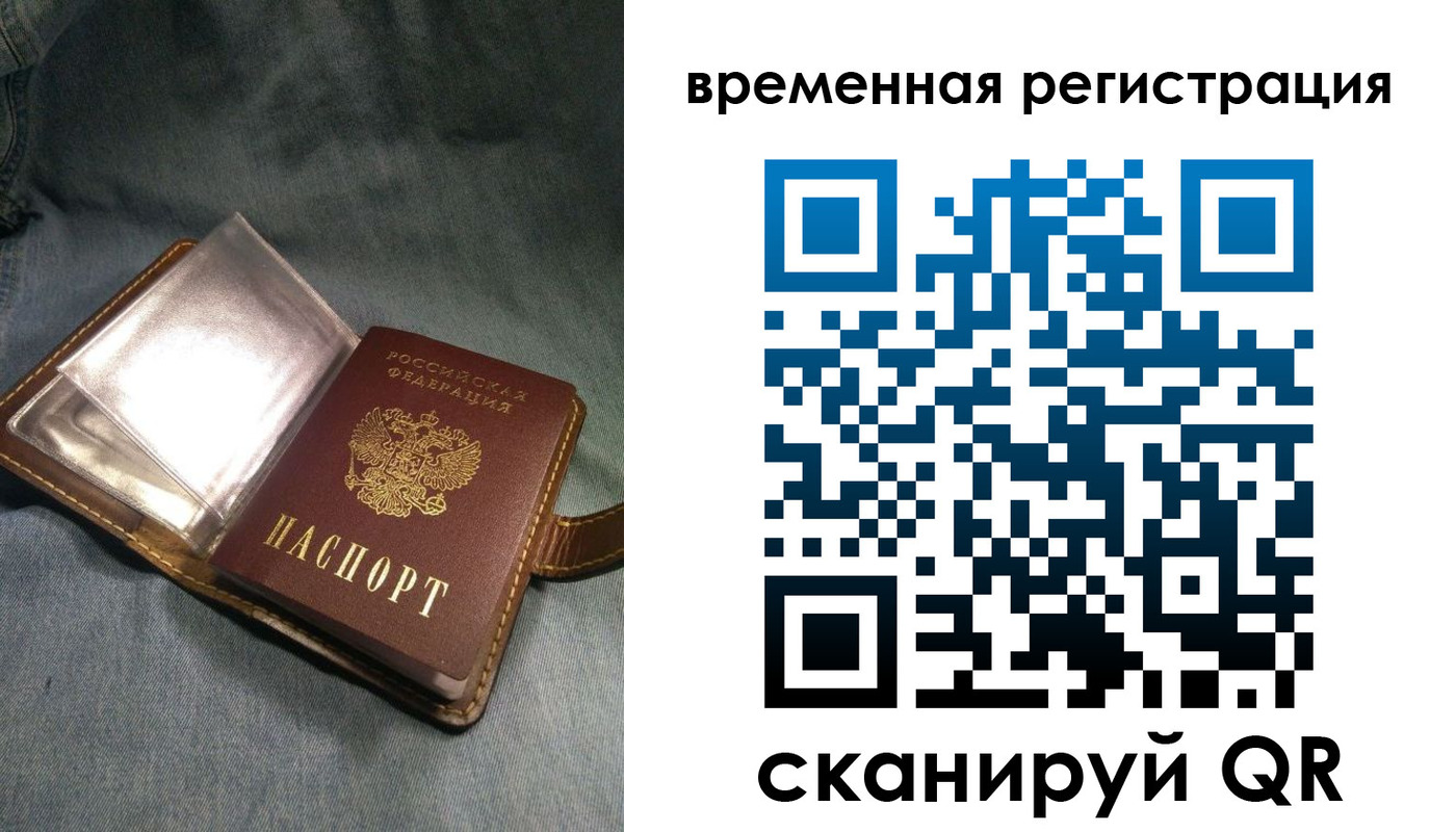 прописка для кредита в Изобильном