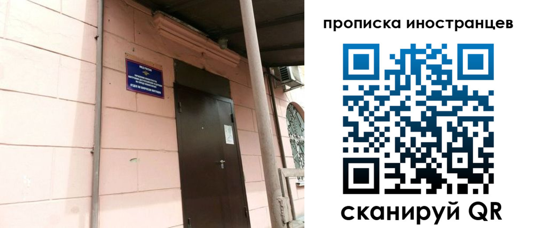 временная регистрация госуслуги в Изобильном