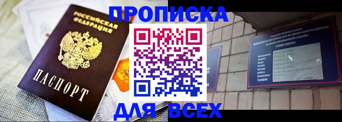 пропишу в квартире в Изобильном