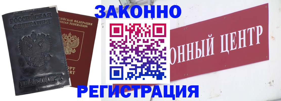 временная регистрация поиск в Изобильном